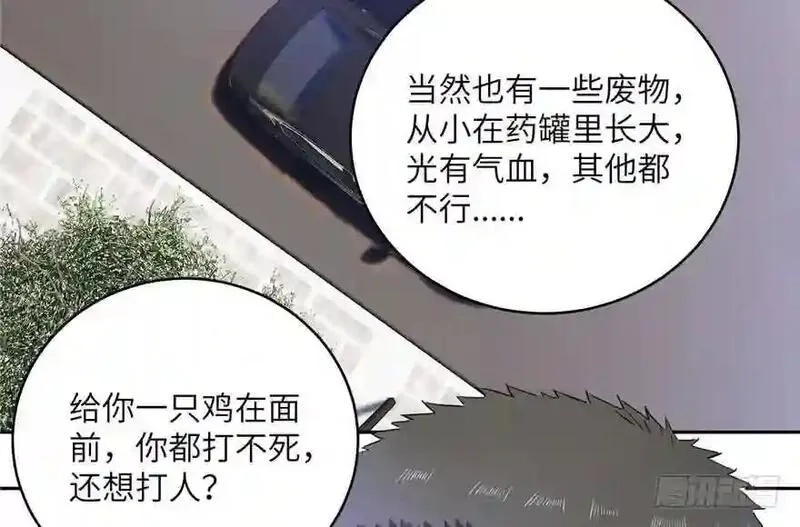 全球高武,004 爸妈支持你考武科,第70张