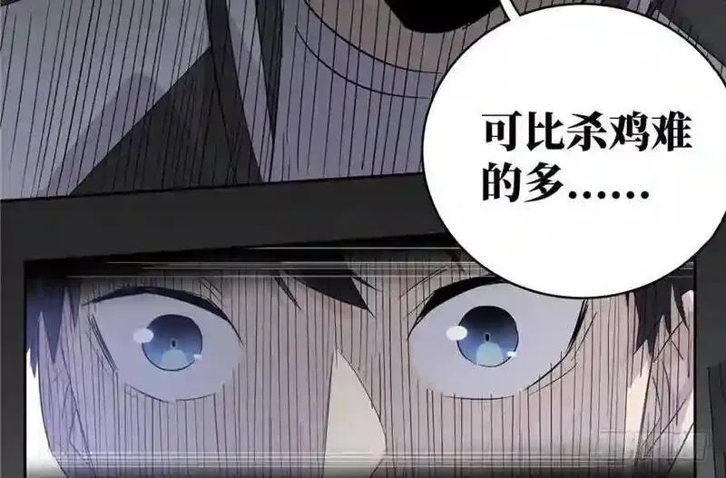 全球高武,004 爸妈支持你考武科,第75张