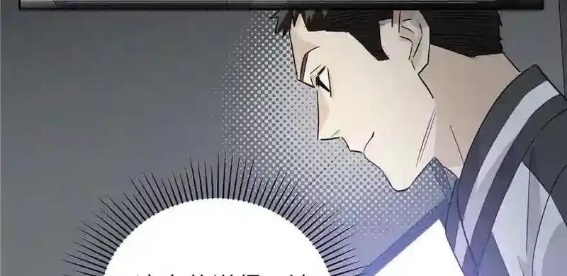 全球高武,004 爸妈支持你考武科,第76张