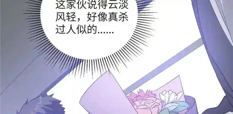 全球高武,004 爸妈支持你考武科,第77张