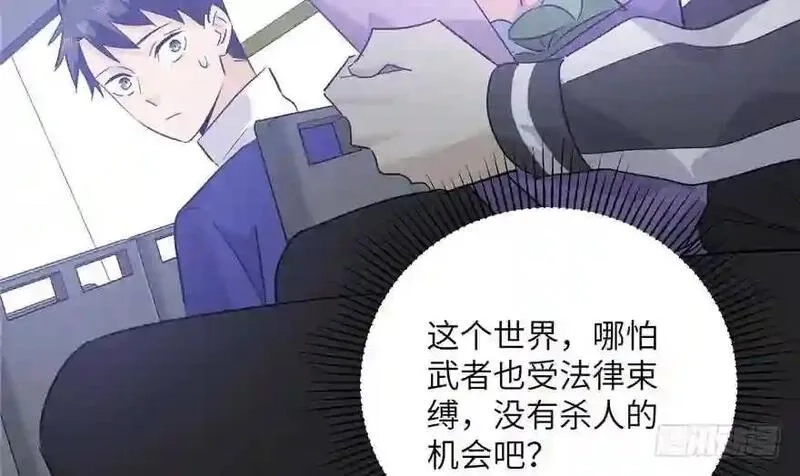 全球高武,004 爸妈支持你考武科,第78张