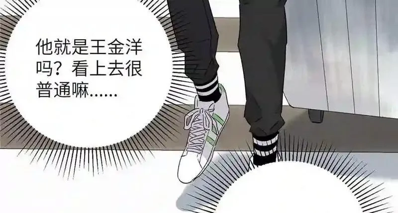 全球高武,004 爸妈支持你考武科,第8张