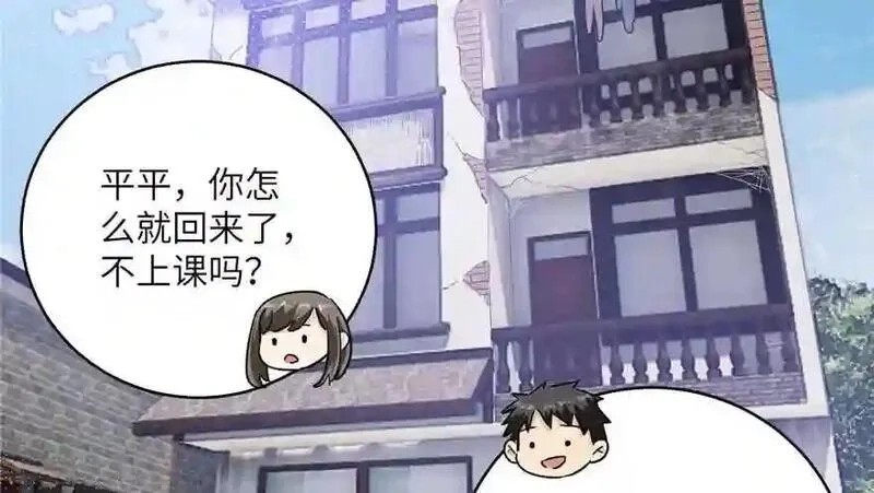 全球高武,004 爸妈支持你考武科,第85张