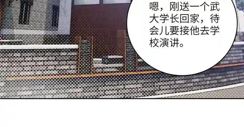 全球高武,004 爸妈支持你考武科,第86张