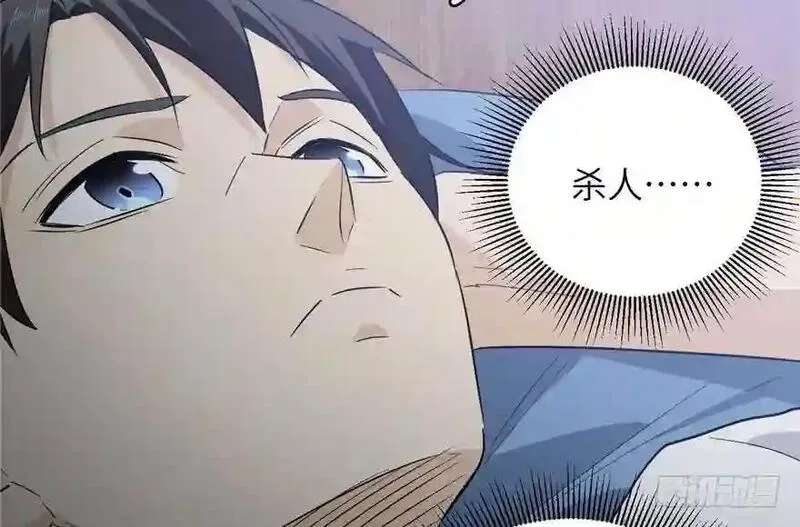 全球高武,004 爸妈支持你考武科,第93张