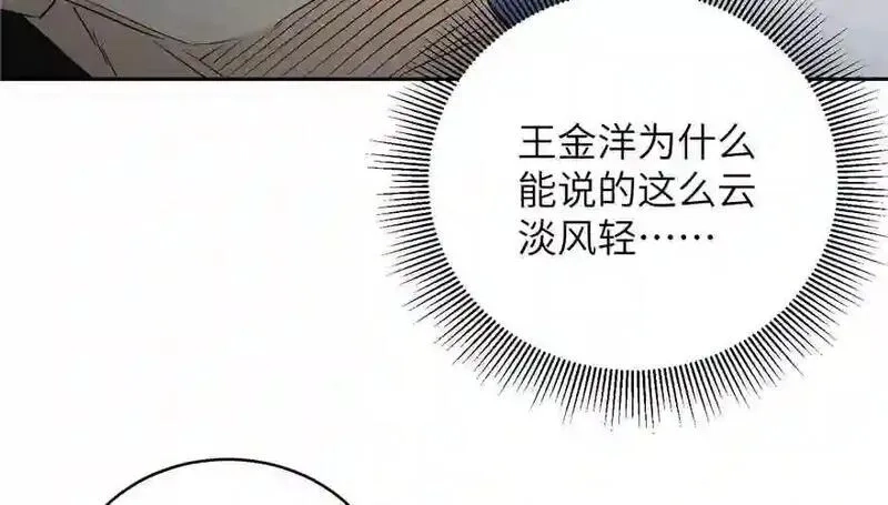 全球高武,004 爸妈支持你考武科,第94张