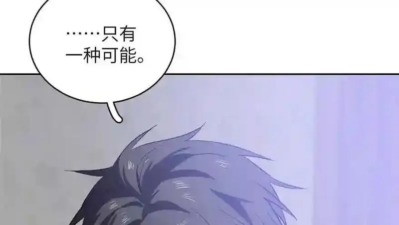 全球高武,004 爸妈支持你考武科,第95张