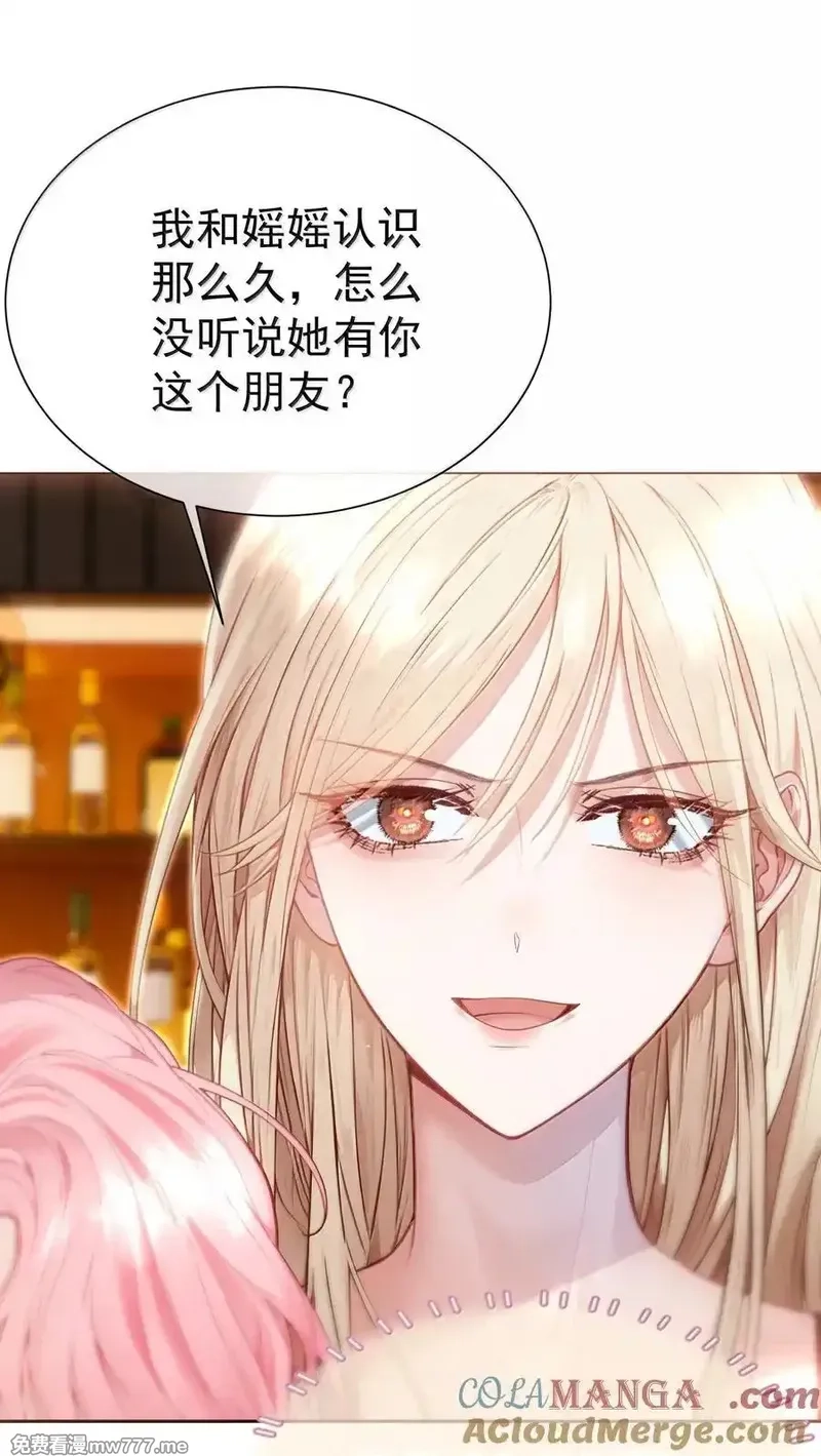 重回老公当校草的那年,外传17 我偏要动她,第3张