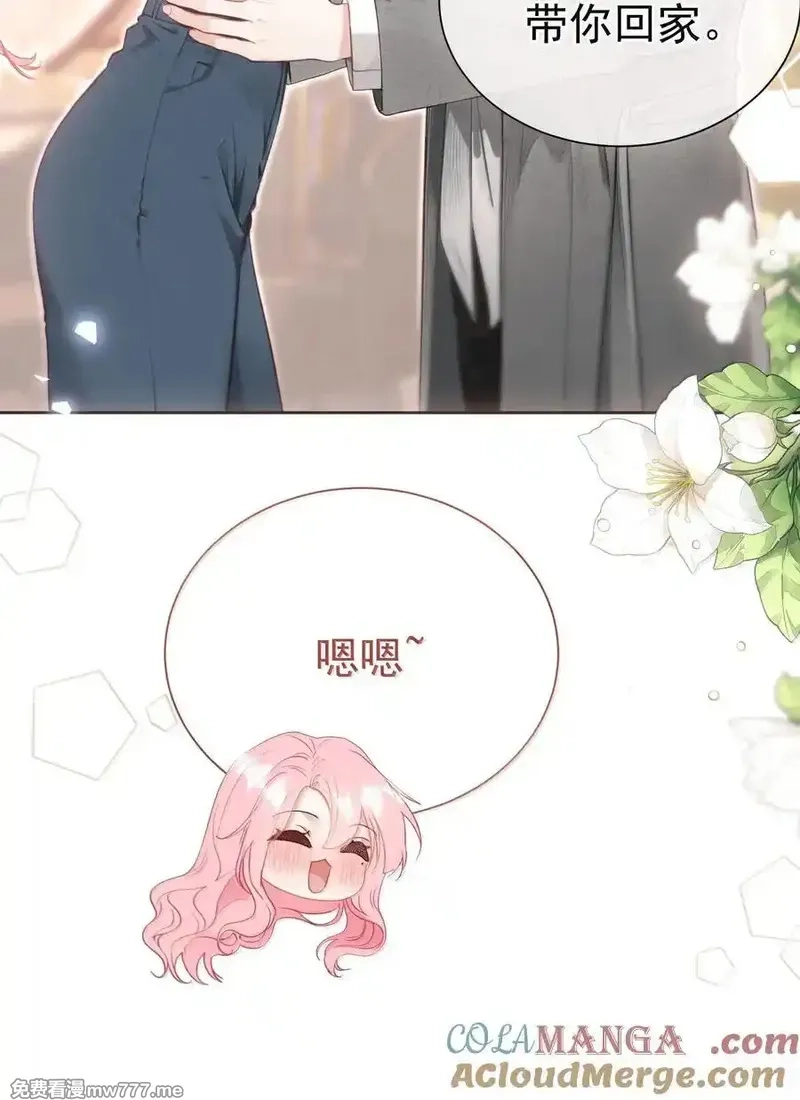重回老公当校草的那年,外传17 我偏要动她,第33张