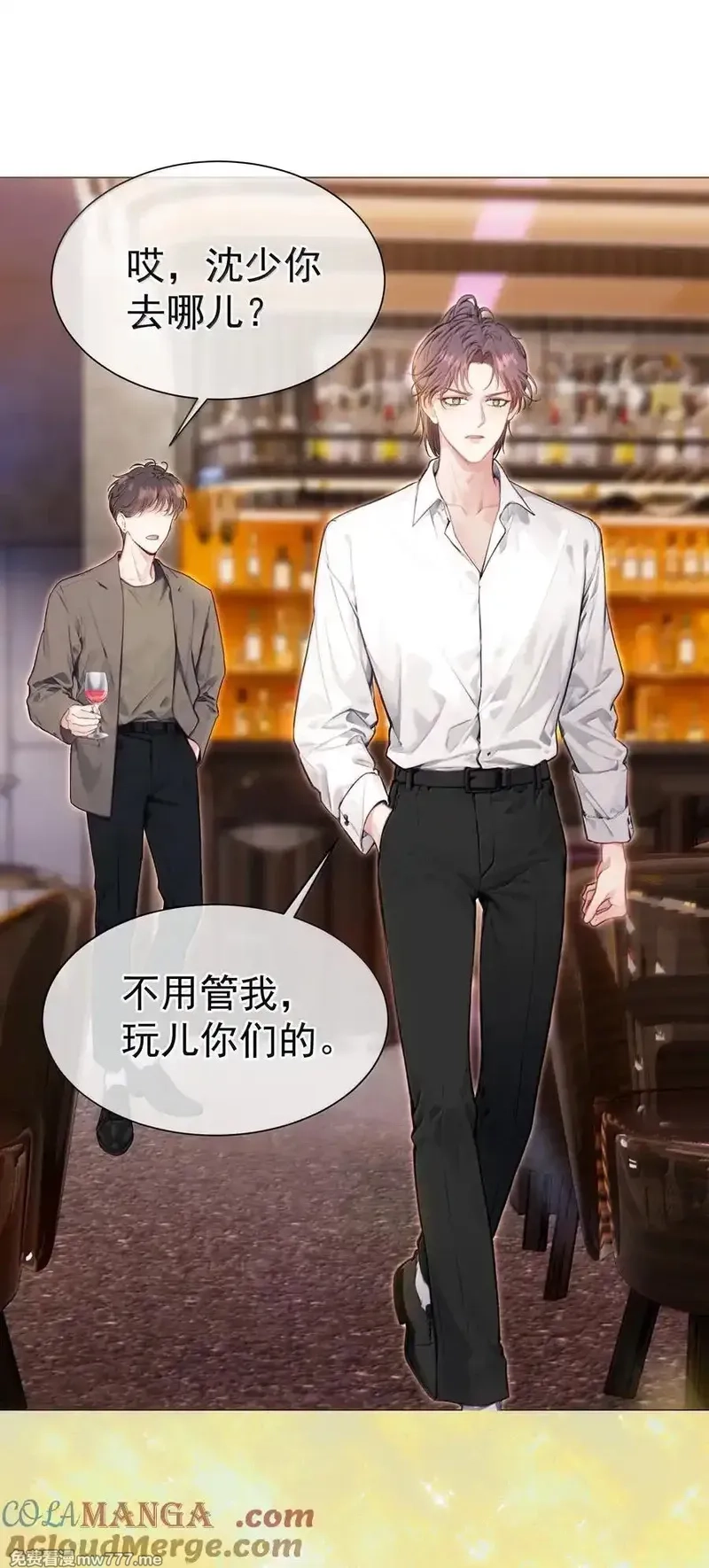 重回老公当校草的那年,外传17 我偏要动她,第9张