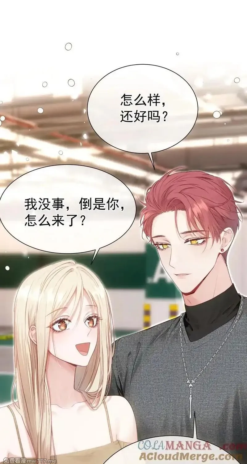 重回老公当校草的那年,外传18 想爬山？跟老公一起去啊,第25张