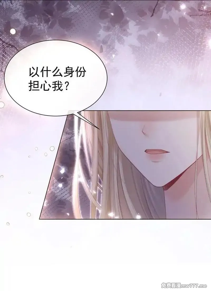 重回老公当校草的那年,外传18 想爬山？跟老公一起去啊,第8张