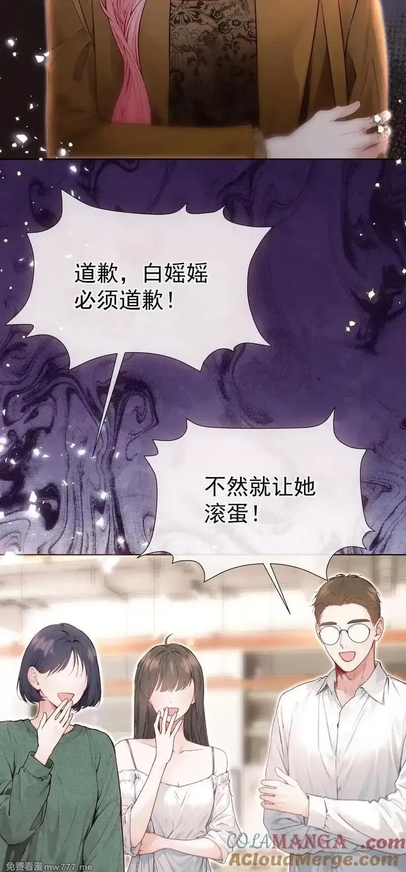 重回老公当校草的那年,外传15 你对我来说永远不会是麻烦,第11张