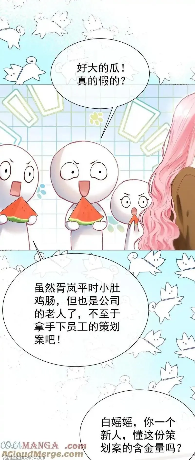 重回老公当校草的那年,外传14 这窝囊费我不赚了！,第19张