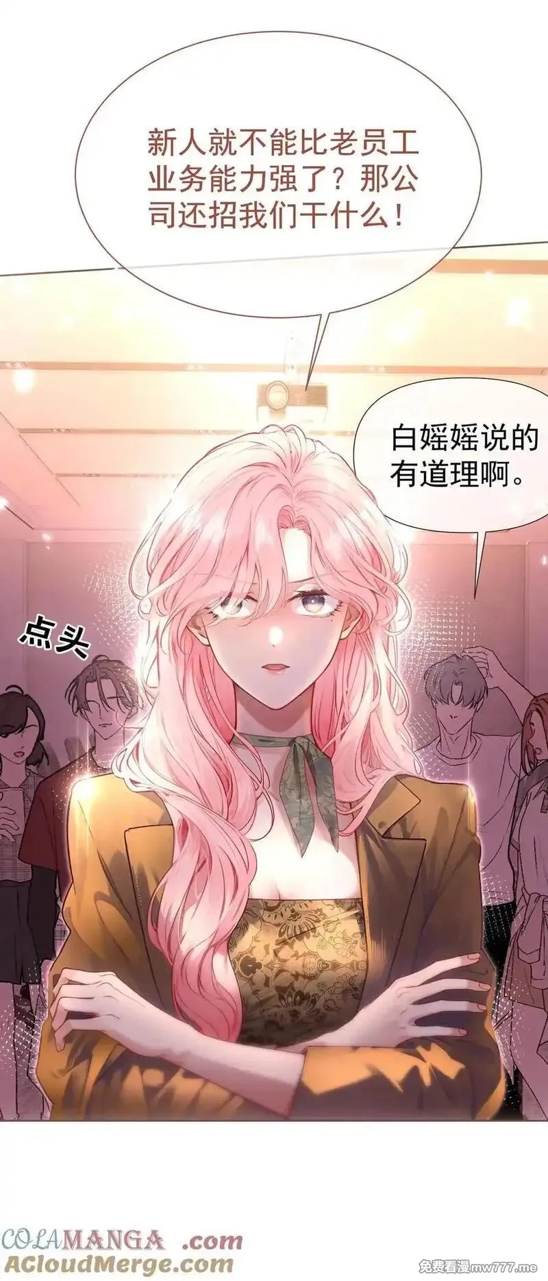 重回老公当校草的那年,外传14 这窝囊费我不赚了！,第21张