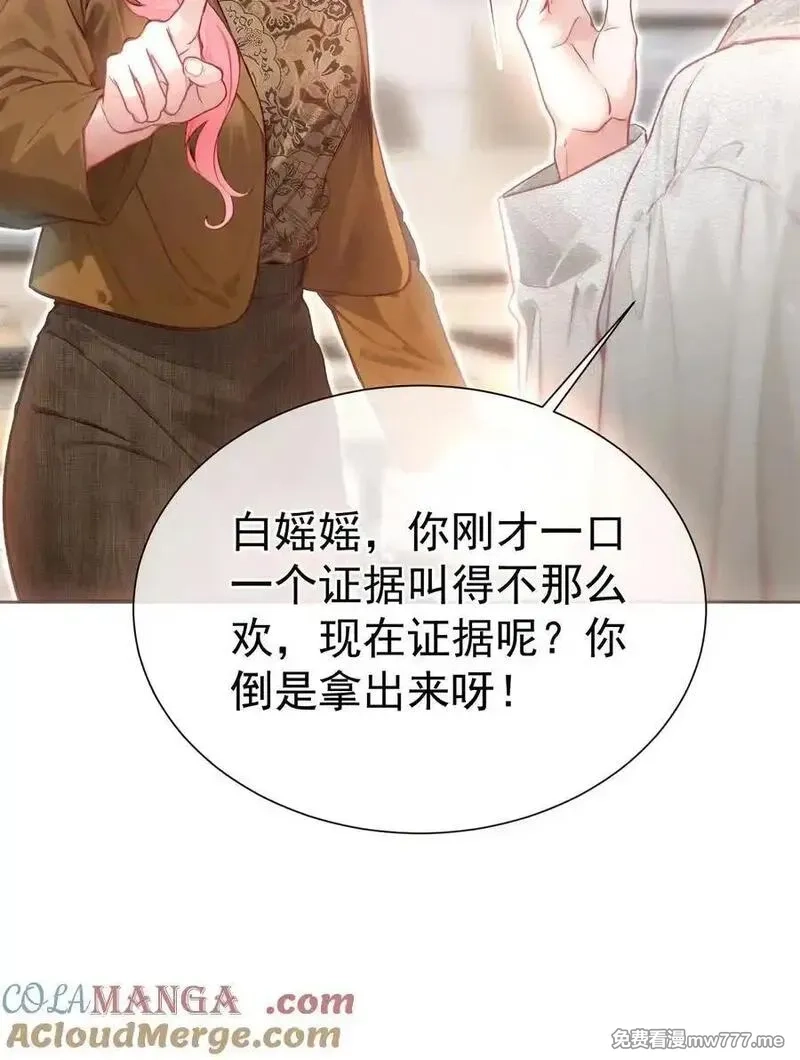 重回老公当校草的那年,外传14 这窝囊费我不赚了！,第35张