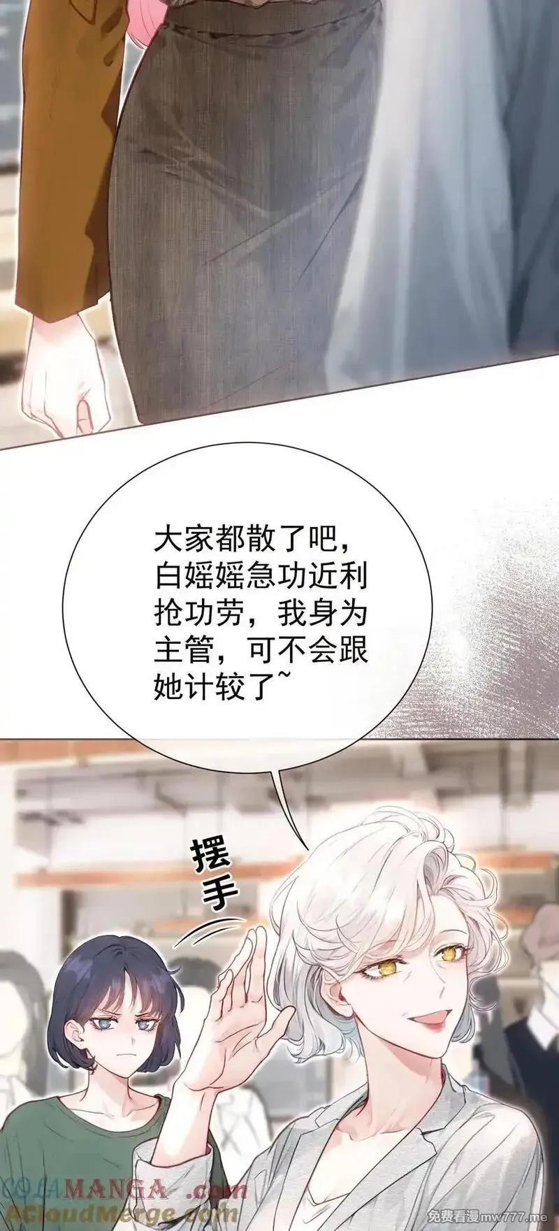 重回老公当校草的那年,外传14 这窝囊费我不赚了！,第37张