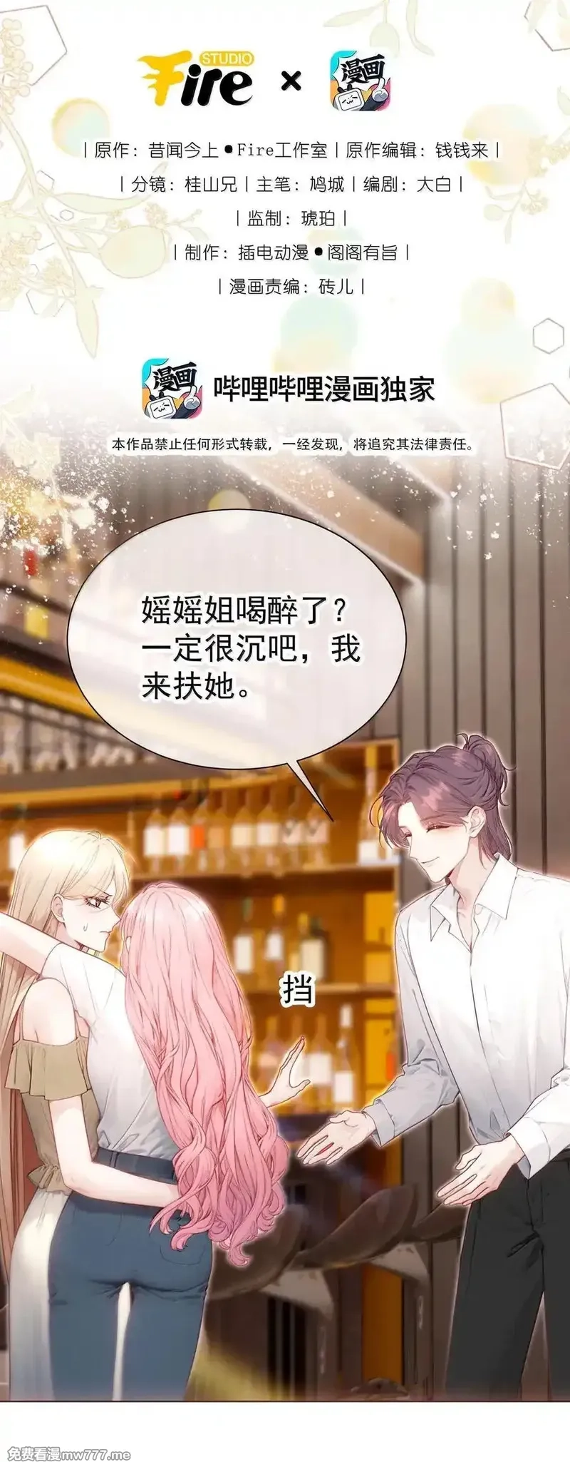 重回老公当校草的那年,七夕活动 七夕活动,第3张
