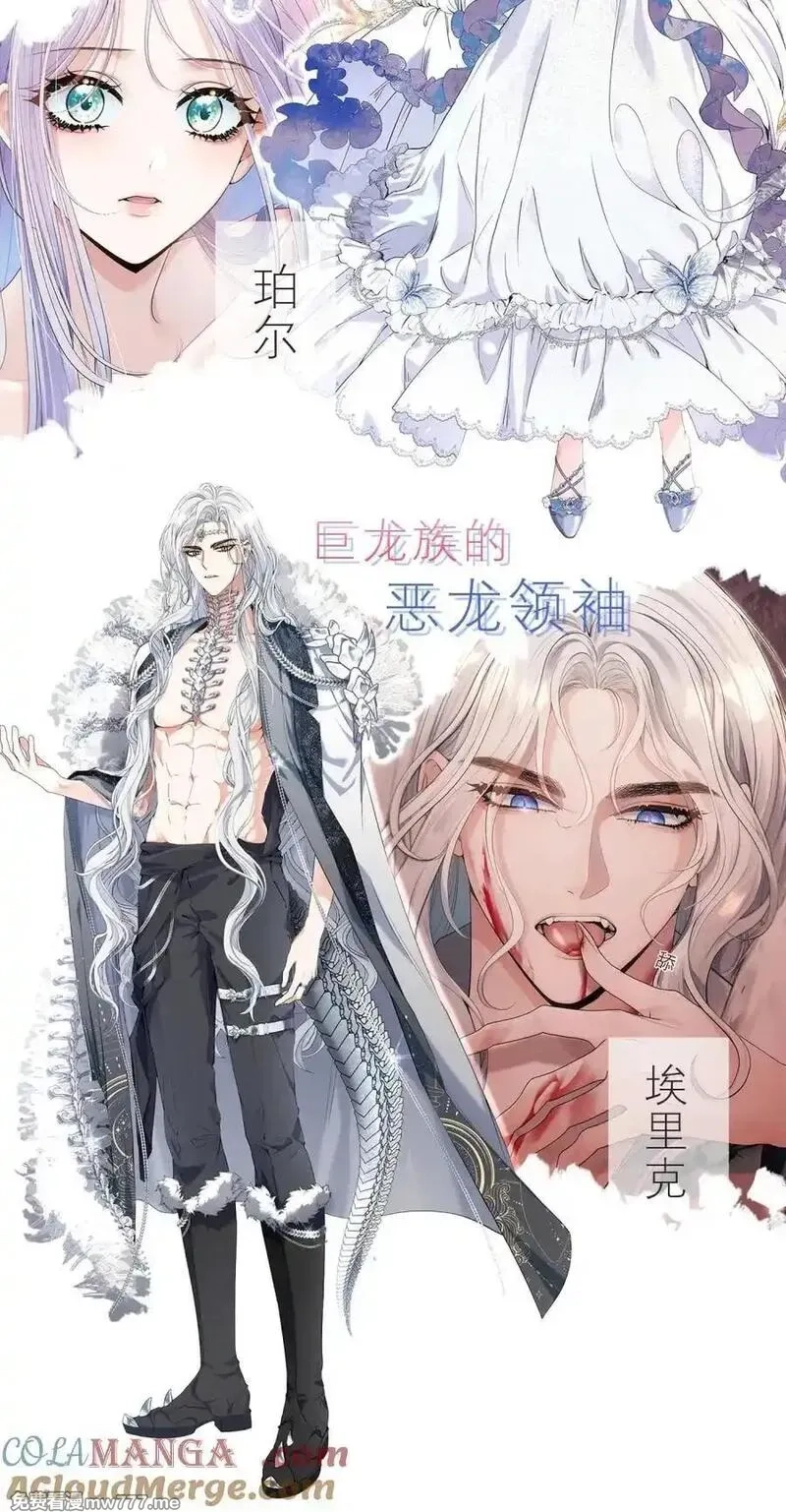 重回老公当校草的那年,好消息 新作来袭预告！,第3张