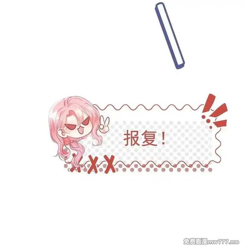 重回老公当校草的那年,外传3 勾引江应夏,第32张
