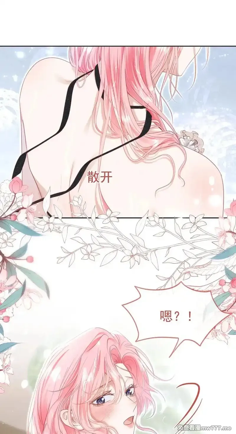 重回老公当校草的那年,外传3 勾引江应夏,第41张