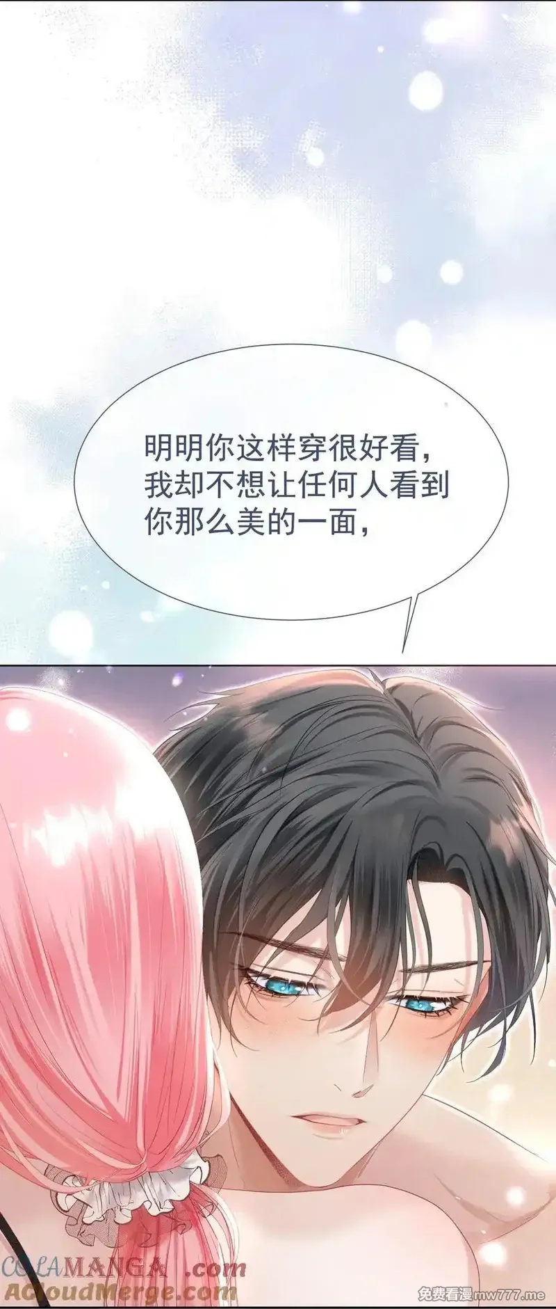 重回老公当校草的那年,外传3 勾引江应夏,第49张
