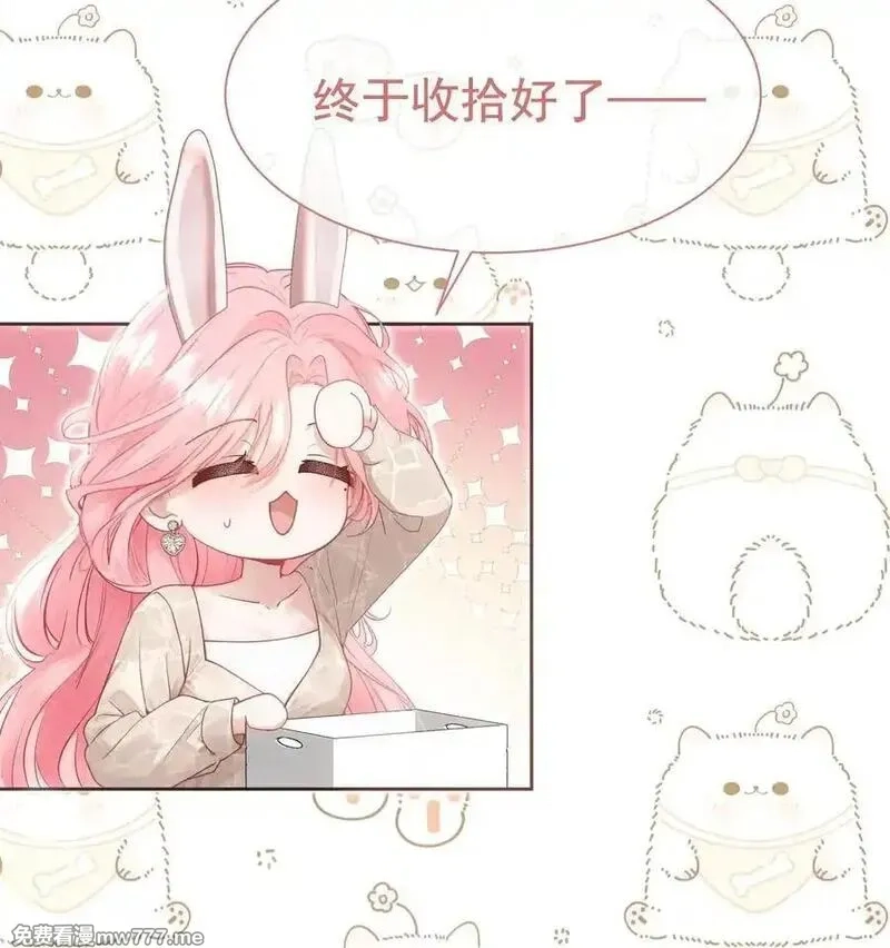 重回老公当校草的那年,外传19 我很便宜的，只要一个吻,第21张