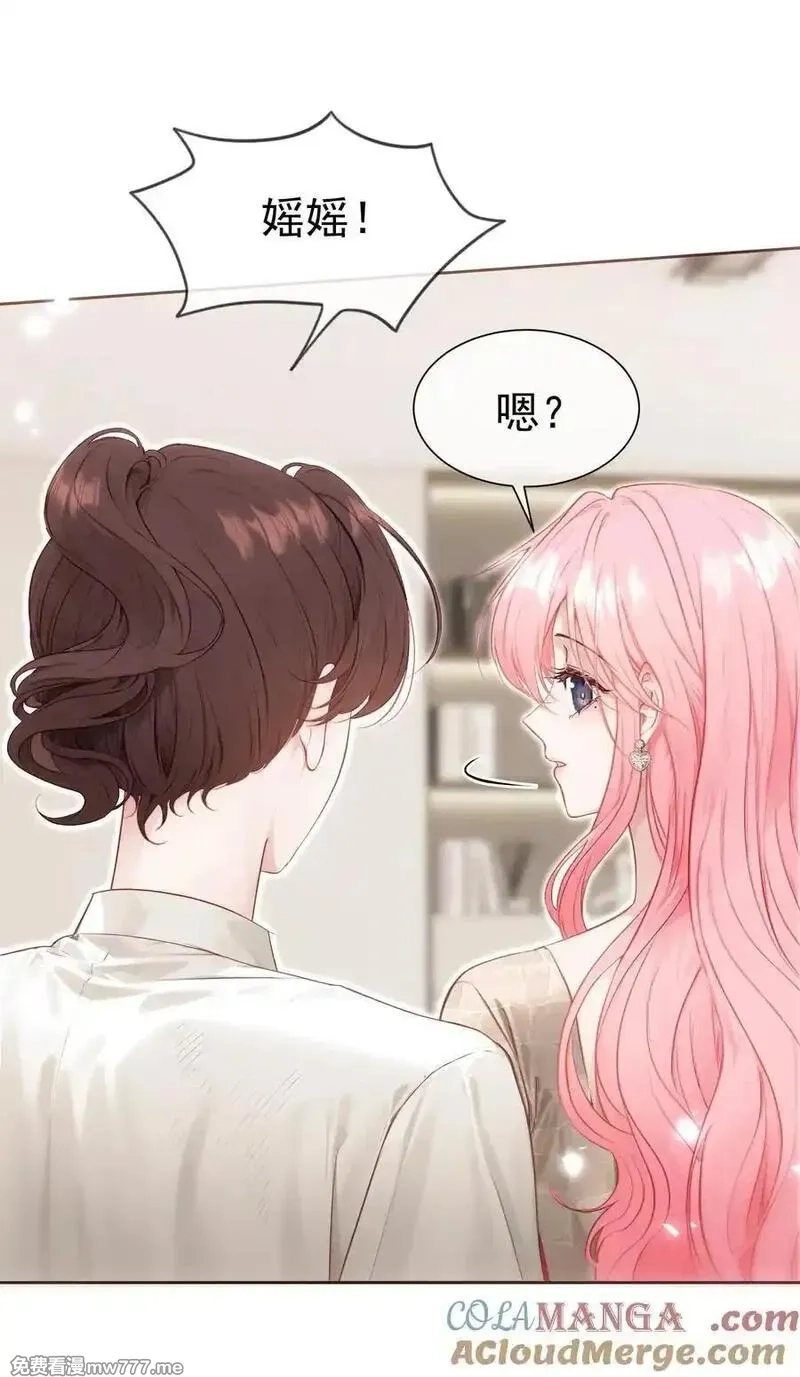 重回老公当校草的那年,外传19 我很便宜的，只要一个吻,第28张
