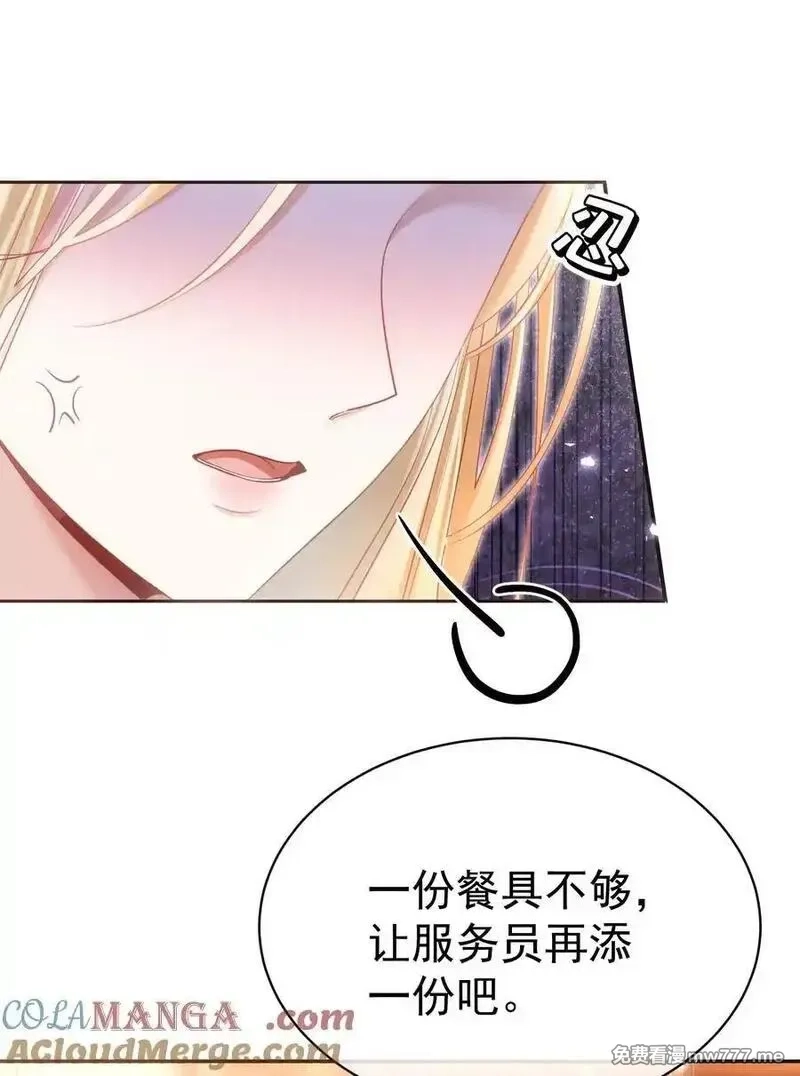 重回老公当校草的那年,外传22 黎厌安救场2.0,第28张