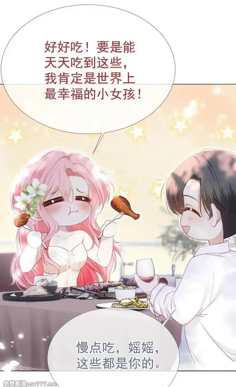 重回老公当校草的那年,外传4 霸道白媱媱即将上线,第11张