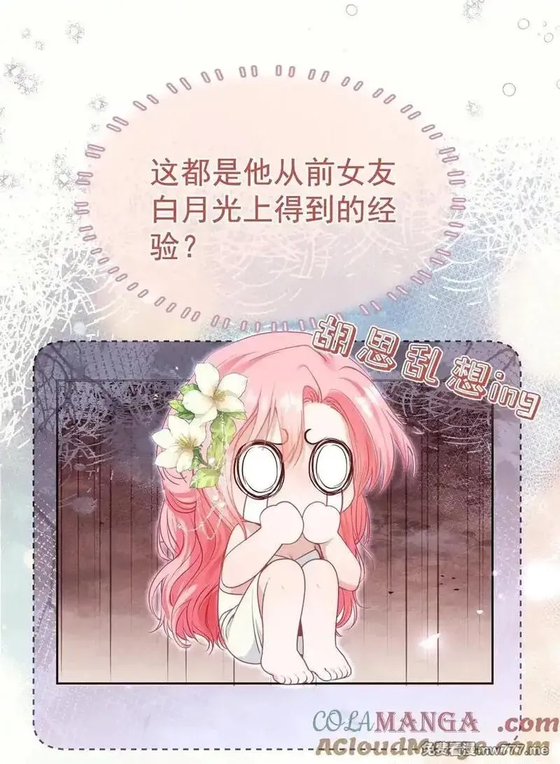 重回老公当校草的那年,外传4 霸道白媱媱即将上线,第16张