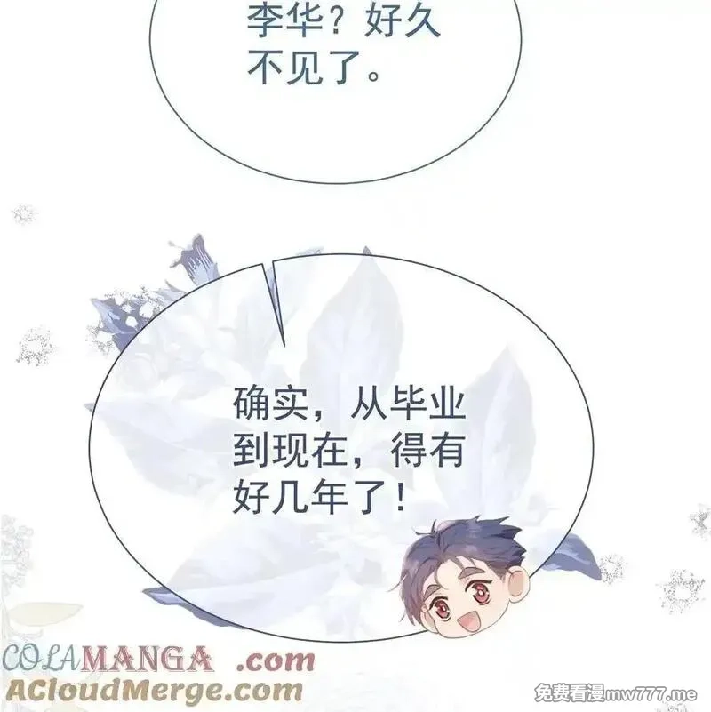 重回老公当校草的那年,外传4 霸道白媱媱即将上线,第31张