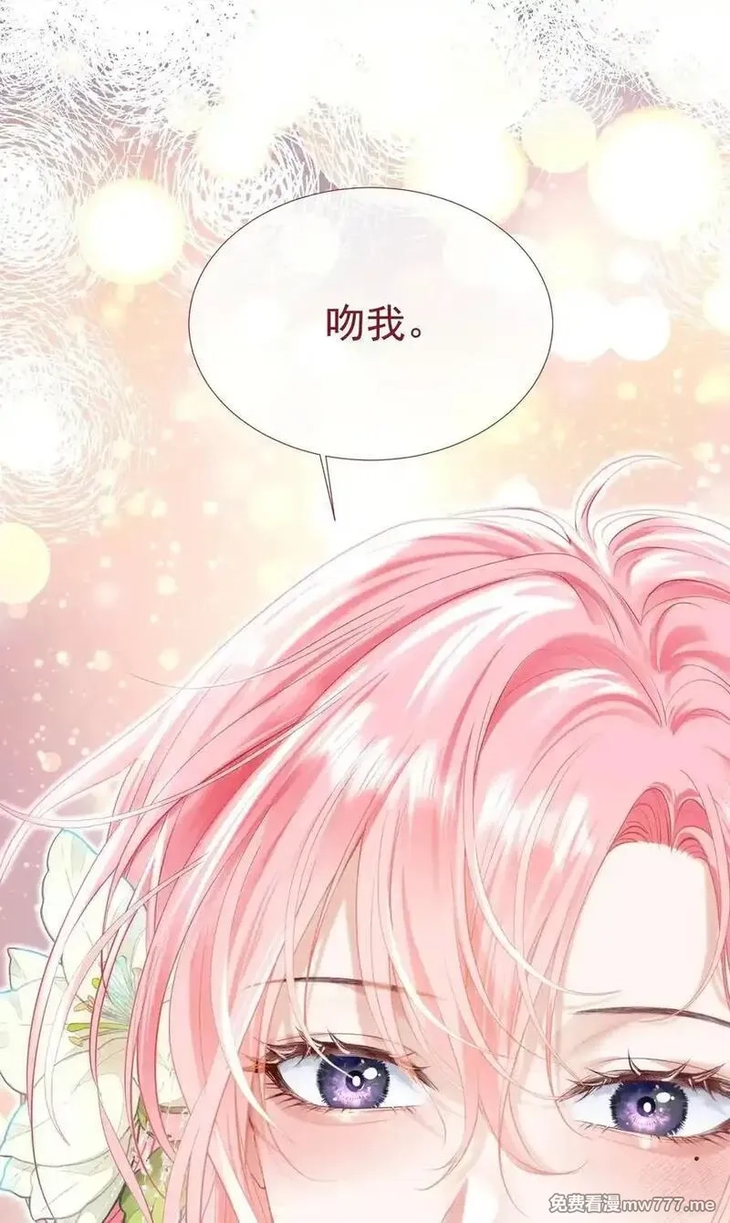 重回老公当校草的那年,外传4 霸道白媱媱即将上线,第48张