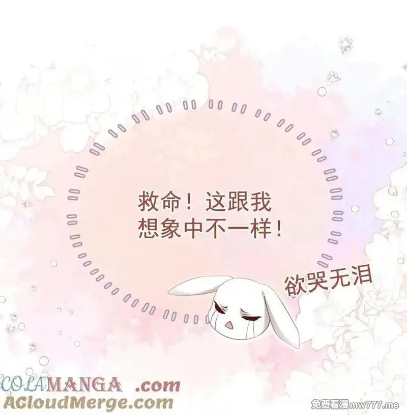 重回老公当校草的那年,外传10 拜托了， 老公~,第10张