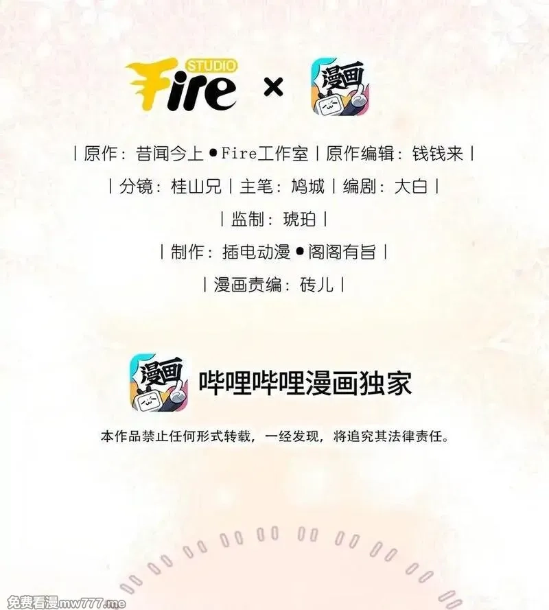 重回老公当校草的那年,外传10 拜托了， 老公~,第2张