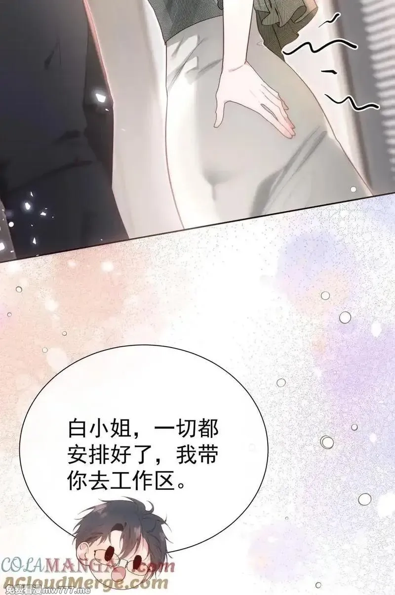 重回老公当校草的那年,外传8 老婆，我们是在偷情吗？,第19张