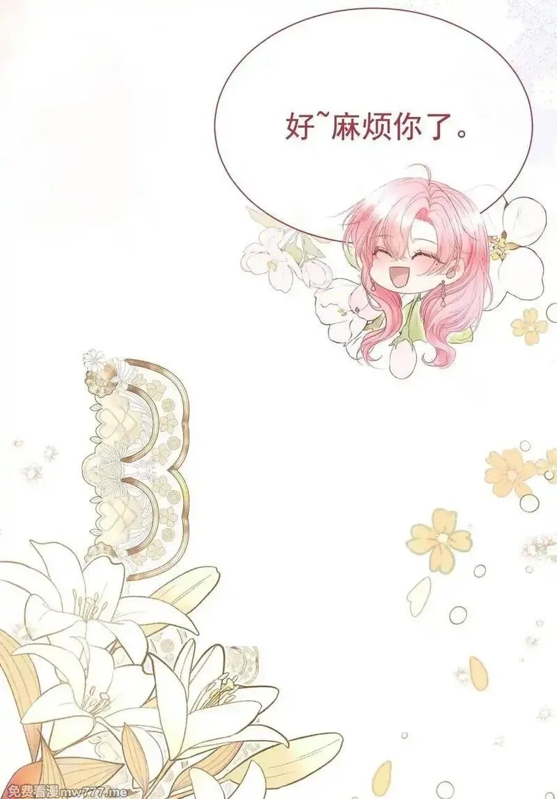 重回老公当校草的那年,外传8 老婆，我们是在偷情吗？,第20张