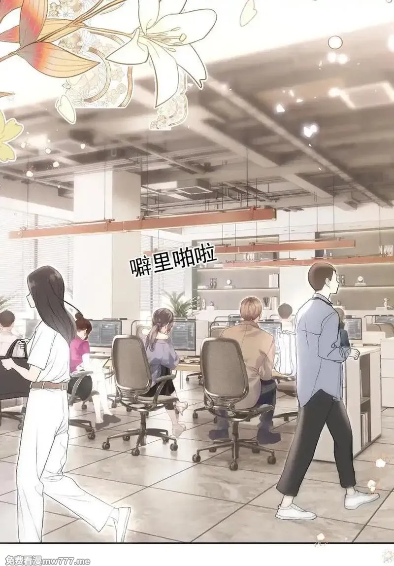 重回老公当校草的那年,外传8 老婆，我们是在偷情吗？,第21张