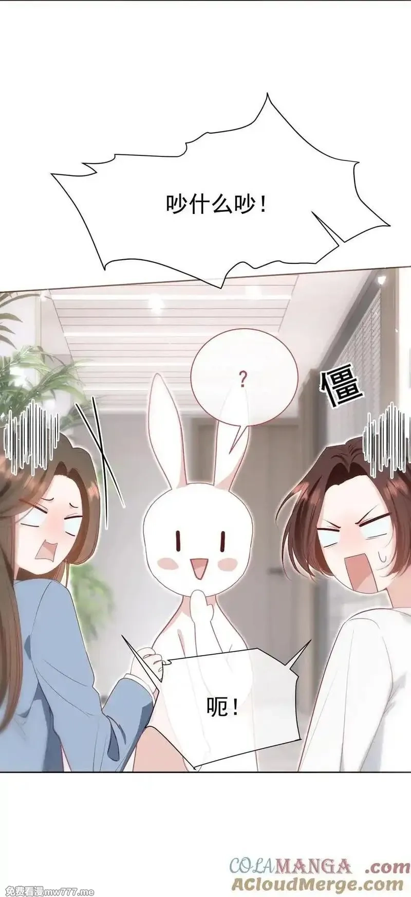 重回老公当校草的那年,外传8 老婆，我们是在偷情吗？,第34张