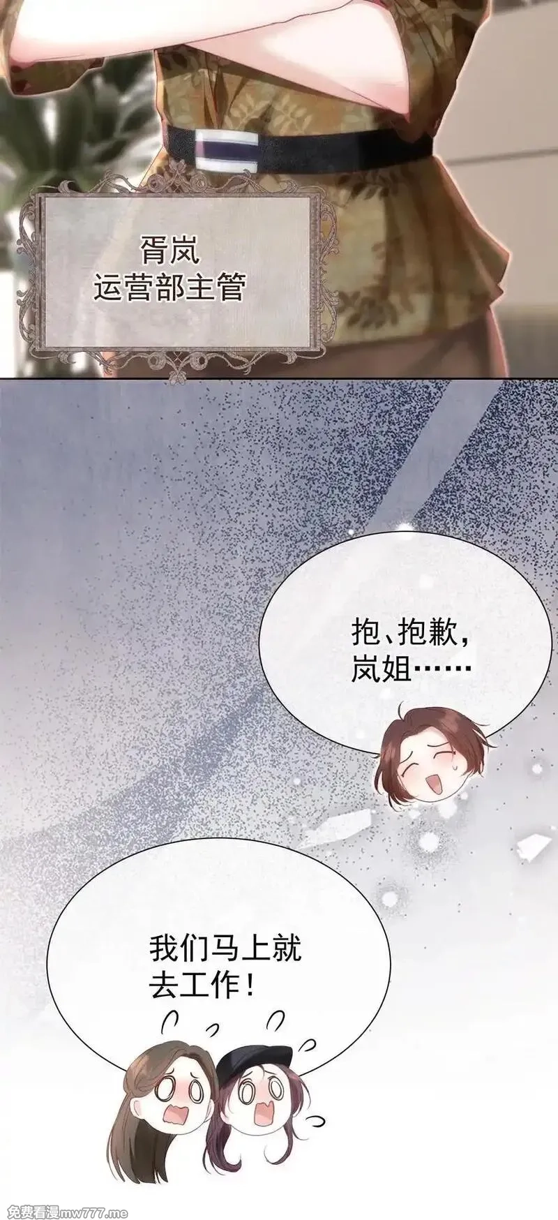重回老公当校草的那年,外传8 老婆，我们是在偷情吗？,第36张