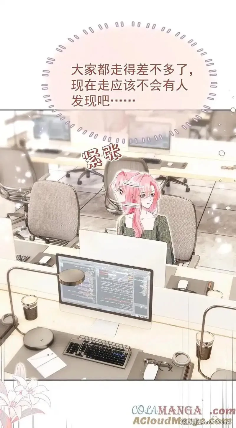 重回老公当校草的那年,外传8 老婆，我们是在偷情吗？,第43张