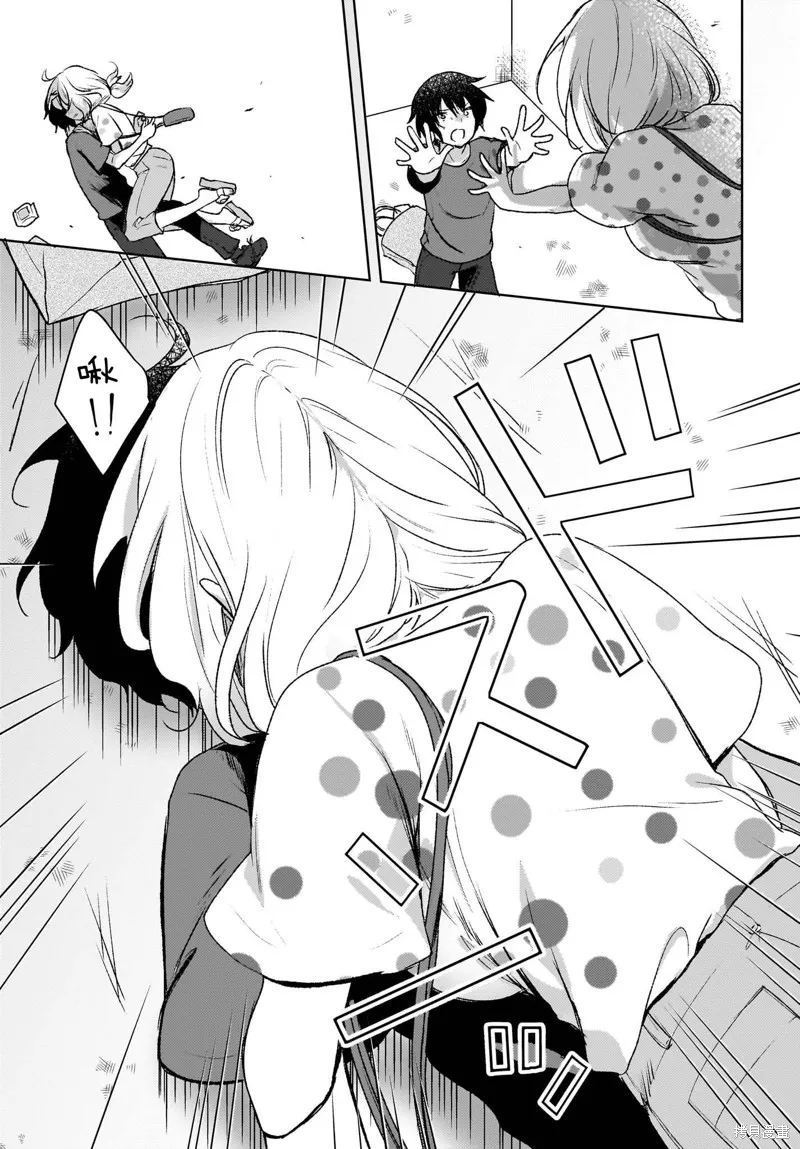被坐在後面的辣妹喜歡上我快沒轍,第06話,第9张