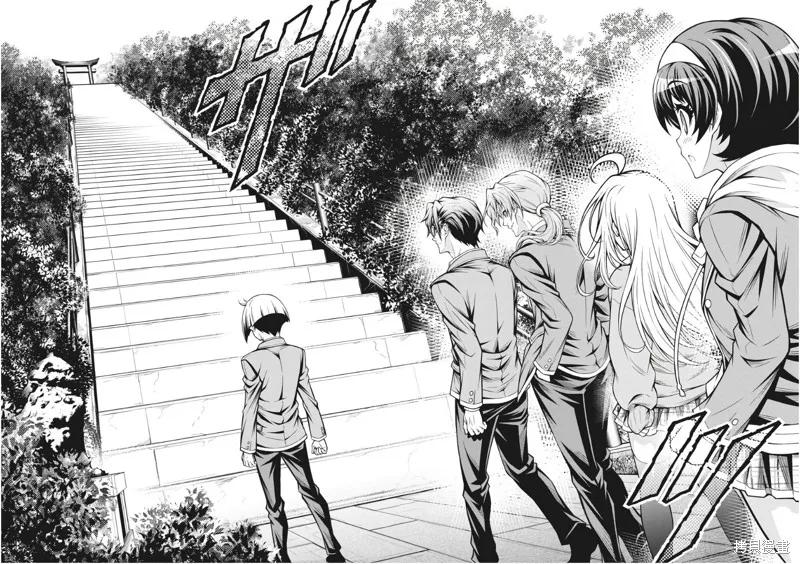 地雷格力高,第01話,第20张