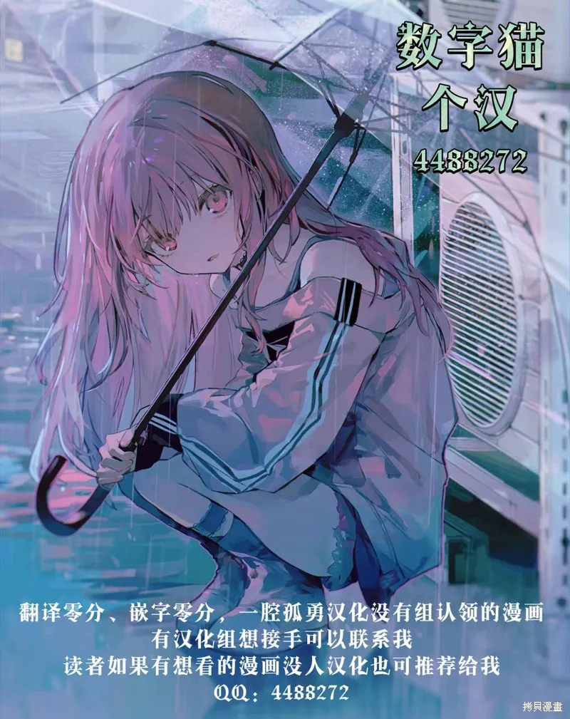 地雷格力高,第01話,第50张