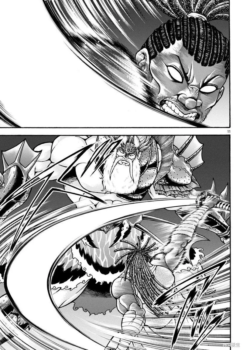 刃牙外傳 烈海王對於轉生異世界一向是無所謂的,第88话,第11张