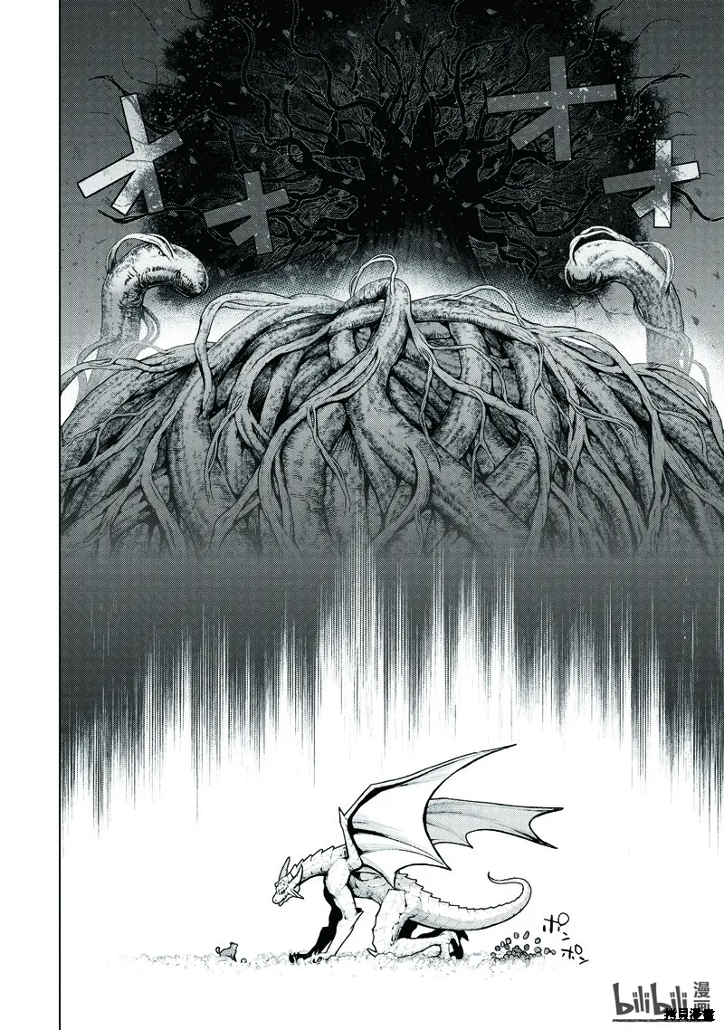 在充满怪物的世界里为所欲为,第50.1话,第3张