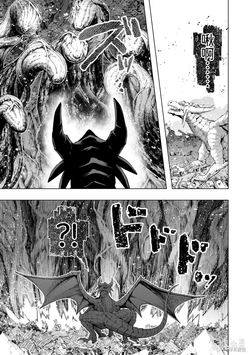 在充满怪物的世界里为所欲为,第49.4话,第1张