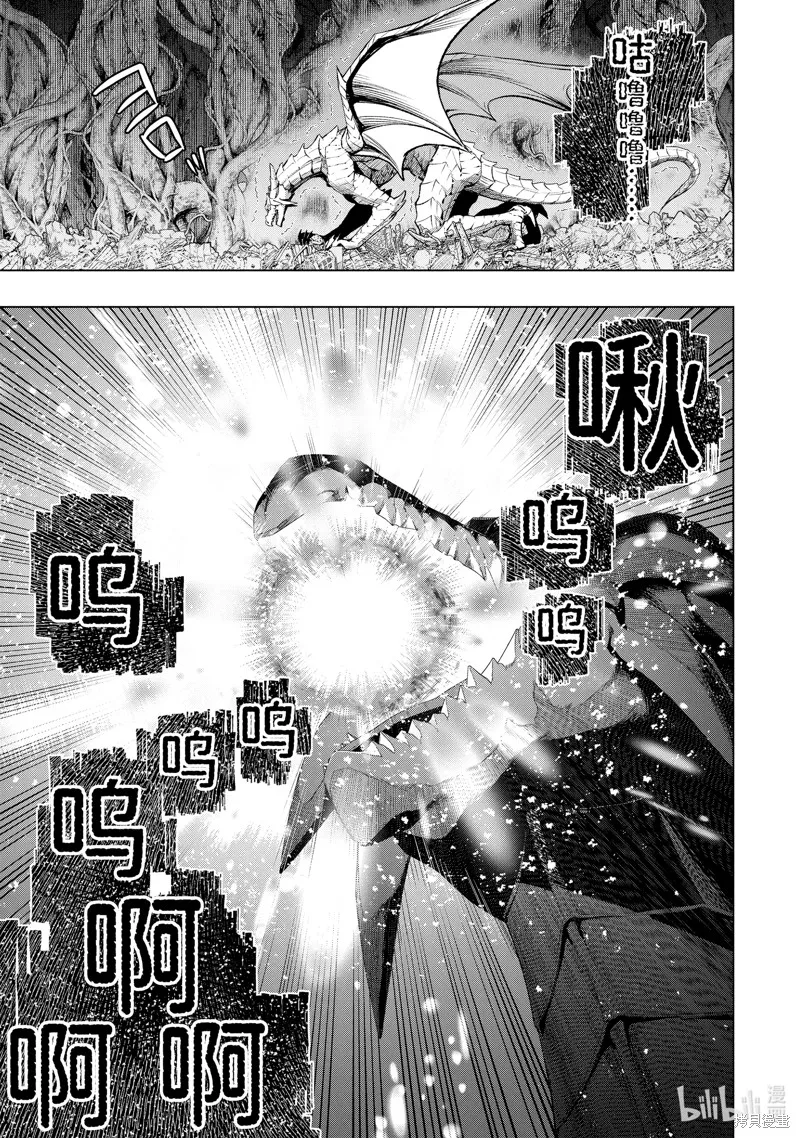 在充满怪物的世界里为所欲为,第49.4话,第3张