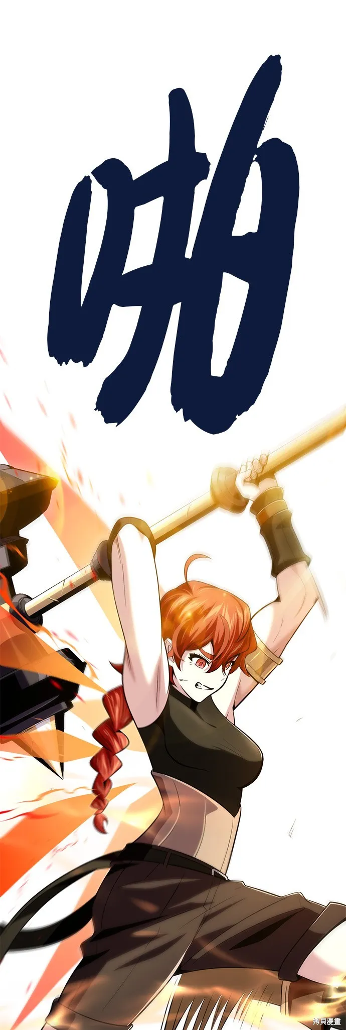 66666年后复活的黑魔法师,第129話,第45张