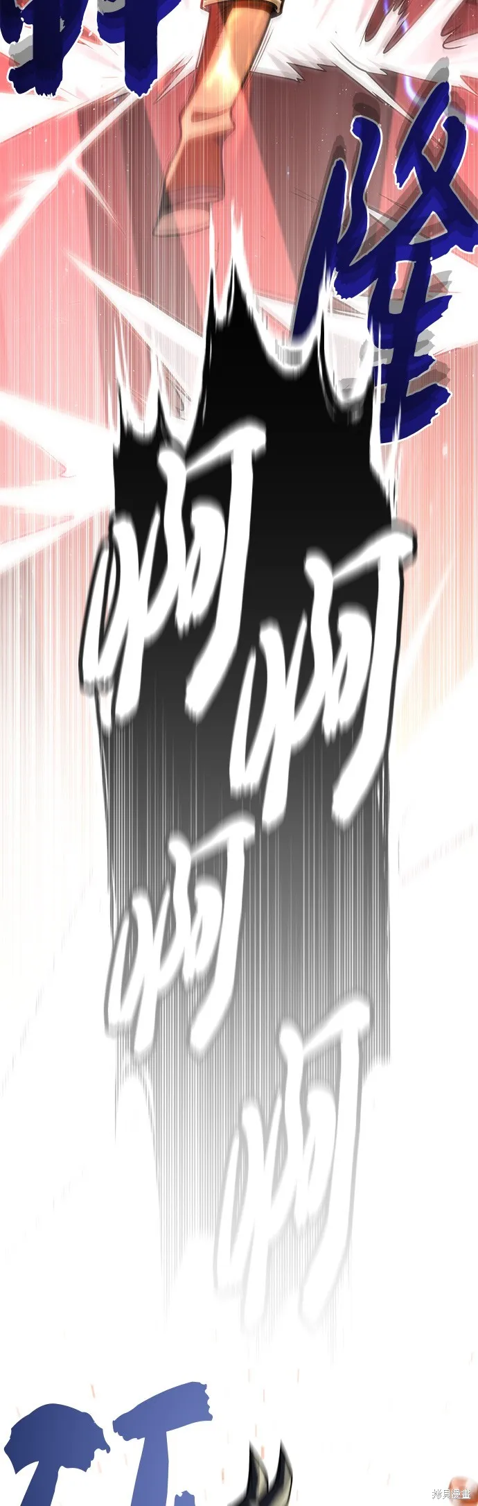 66666年后复活的黑魔法师,第129話,第57张
